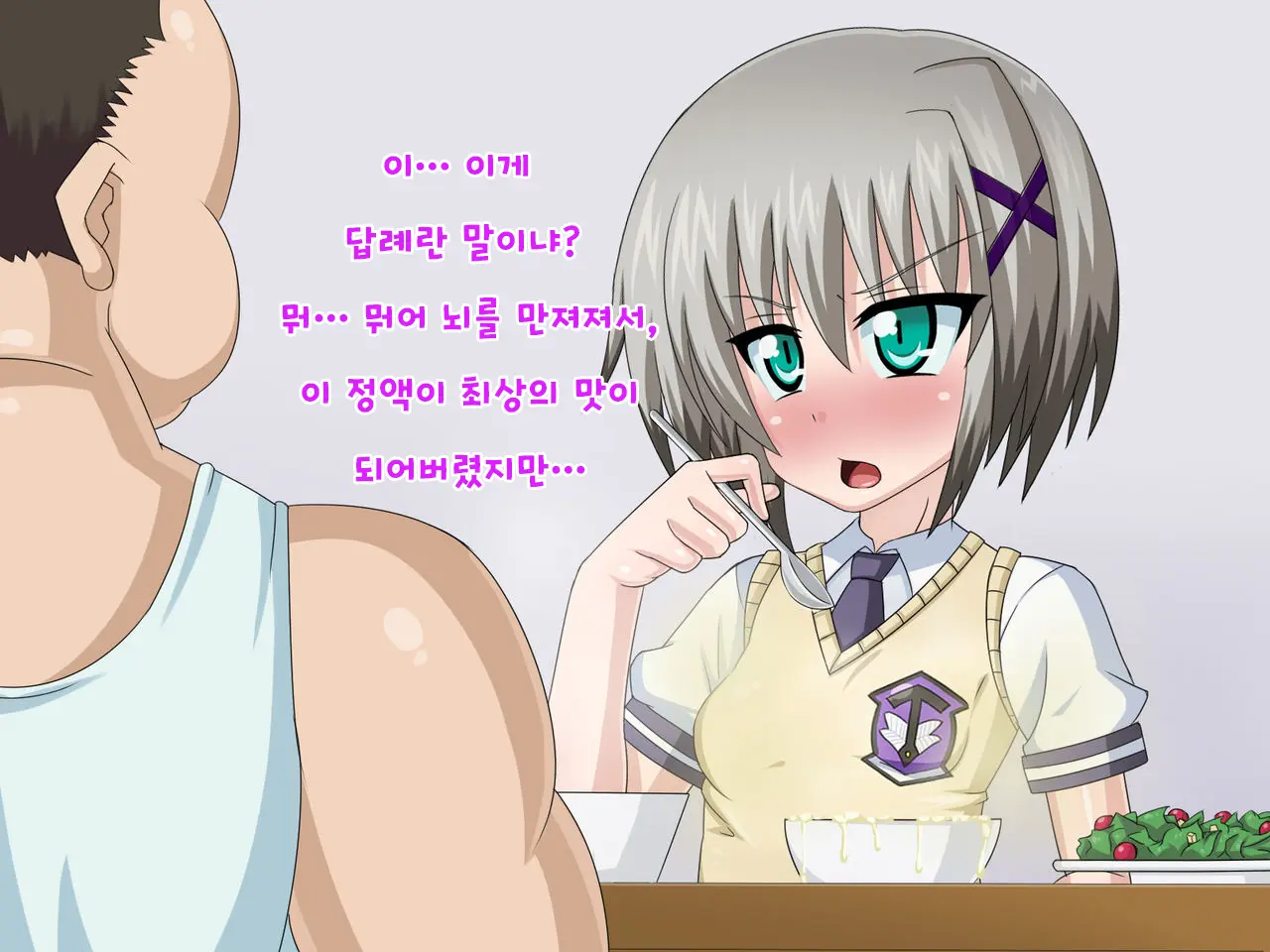 Kininatteita Onnanoko Ga, Itsunomanika Kimobuta Otoko No Ochinpo Ana Ni Tsukuri Kaerareteita... ~Yogosare Ochirutosareteiku Ou To Shinka~